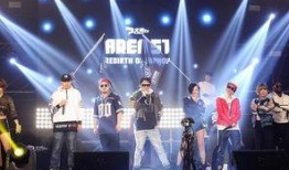 娛樂圈pop1,Pop1引領潮流新篇章