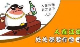 不干了,勇敢追求新生活的轉折點