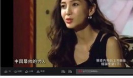 明星黑料網站視頻免費,免費視頻揭露娛樂圈不為人知的一面