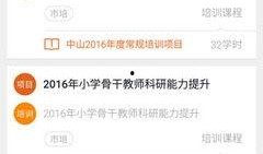 熱點事件黑網爆料入口,熱點事件背后的真相曝光