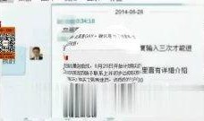 明星八卦爆料網站推薦