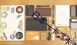 qq瓜群,揭秘網(wǎng)絡社交的趣味與爭議