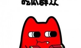 今日吃瓜-熱心的朝陽群眾吃瓜,揭秘今日熱點(diǎn)事件