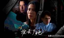 娛樂圈的無恥統治者完整版閱讀,無恥統治者的權謀與真相