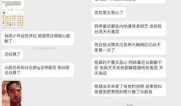 吃瓜最新事件爆料,吃瓜群眾揭秘最新事件內(nèi)幕