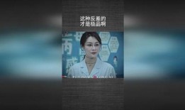 極品反差好安,極品好安的另類魅力之旅