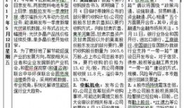 爆料網(wǎng)每日精選最新消息,每日精選最新消息大盤點