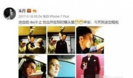 八卦爆料網,娛樂圈驚天大事件！