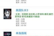 91黑科網(wǎng)吃瓜在線,揭秘娛樂圈幕后真相