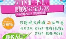 每日大賽,競技盛宴，激情燃燒