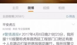 熱點事件黑網爆料入口,熱點事件背后的真相曝光