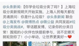 社會熱點話題事件在哪里找 體育圈的天花板 爆料網吃瓜黑料反差入口,體育圈天花板、爆料網黑料與反差入口的交織