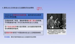 獨家爆料重生 獨家爆料最新消息 社會熱點ppt,重生熱點事件，社會焦點最新動態全解析