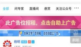 熱點爆料功能 體育圈的天花板,揭秘熱點爆料背后的傳奇故事