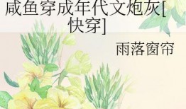 吃瓜群眾在七零,吃瓜群眾的歡樂時光
