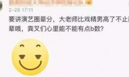 必吃大瓜今日大瓜 c朝陽群眾,必吃大瓜今日大瓜背后的風云故事