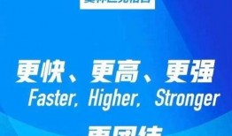 體育圈飯圈 爆料王