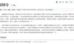 娛樂圈pop1,Pop1引領潮流新篇章