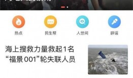 社會熱點話題事件在哪里找,追蹤事件動態與深度解析