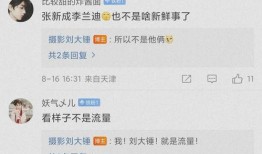 今日吃瓜熱門大瓜每日更新51