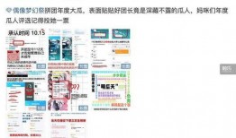 qq瓜群,揭秘網(wǎng)絡社交的趣味與爭議