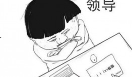 不干了,勇敢追求新生活的轉折點