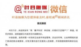今日早報每日熱點15條新聞簡報 今日吃瓜的圖片素材,跟隨“吃瓜群眾”，一探今日早報每日熱點15條新聞背后的故事