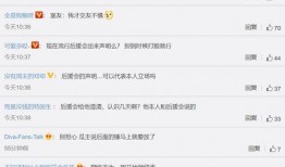 熱點黑料在線免費觀看,免費觀看背后的真相與風險