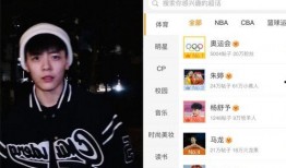 極品反差好安.體育明星飯圈化,飯圈化下的極致魅力