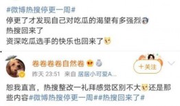 社會熱點話題事件在哪里找 體育圈的天花板 爆料網吃瓜黑料反差入口,體育圈天花板、爆料網黑料與反差入口的交織