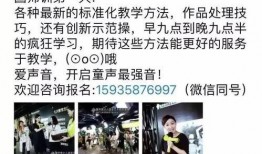 獨家爆料pua初中生內部視頻,校園PUA現象觸目驚心