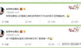 吃瓜爆料短劇吃瓜爆料大賽每日聚集地,揭秘“吃瓜爆料大賽每日聚集地”的幕后故事