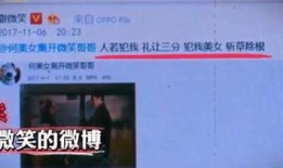 熱點黑料第一站,追蹤網絡輿論背后的真相