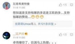 朝陽吃瓜群眾一枚的微博,揭秘微博背后的熱點(diǎn)風(fēng)云