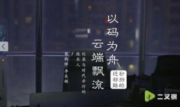 吃瓜視頻天堂,帶你領略網絡娛樂新境界