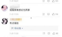 17草吃瓜網黑料爆料視頻在線看,黑料爆料視頻在線觀看全解析