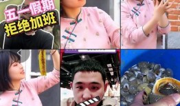 網紅大瓜等你來開,大瓜等你來開，獨家爆料盡在此處