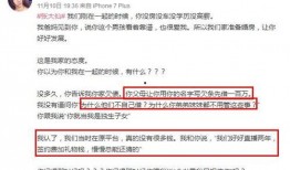 獨(dú)家爆料被告,揭秘被告驚人內(nèi)幕！