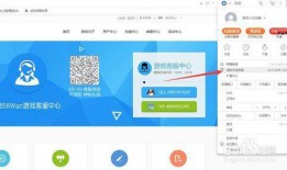 永久免費看黑料網站軟件,軟件功能與使用指南