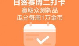 每日大賽,競(jìng)技盛宴，激情燃燒