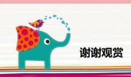 社會熱點ppt 瓜瓜吃瓜ppt圖片,揭秘社會熱點背后的故事與真相