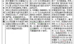 爆料網(wǎng)每日精選最新消息,每日精選最新消息大盤點(diǎn)