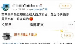 熱門大瓜每日更新校園網紅 熱點爆料