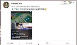 金主爆料,揭開行業黑幕背后的驚人真相