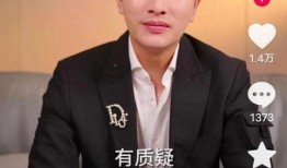 =明星明星公開道歉,真誠反思與公眾形象的重建