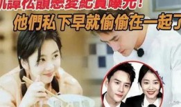 今日吃瓜爆料全集,全集揭秘娛樂圈幕后風云