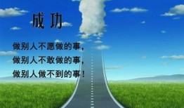 正能量,正能量引領(lǐng)美好未來