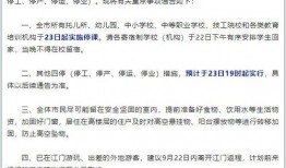 社會熱點新聞事件及點評