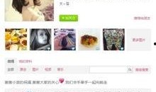 明星八卦爆料網站推薦