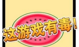 最近比較勁爆的大瓜,最新勁爆大瓜揭秘！